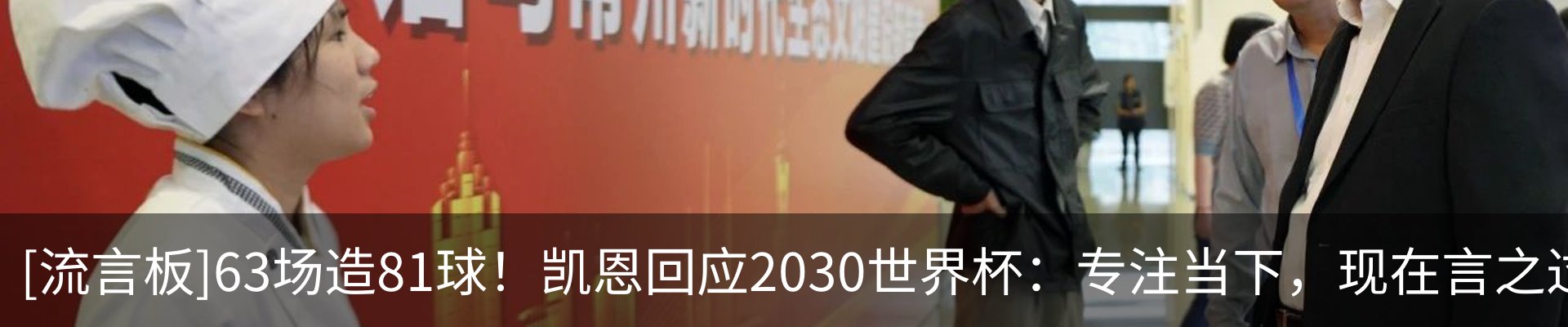新闻中心